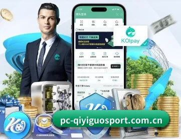奇异果 APP